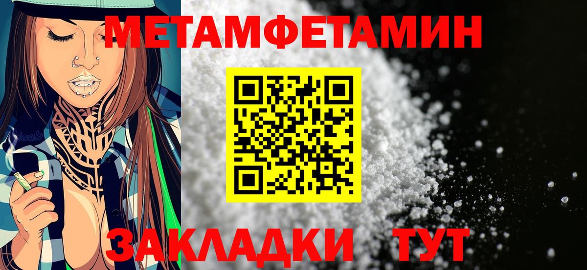 Луховицы  Amphetamine Premium  Amphetamine  Вход с VPN  MEGA   Amphetamine 