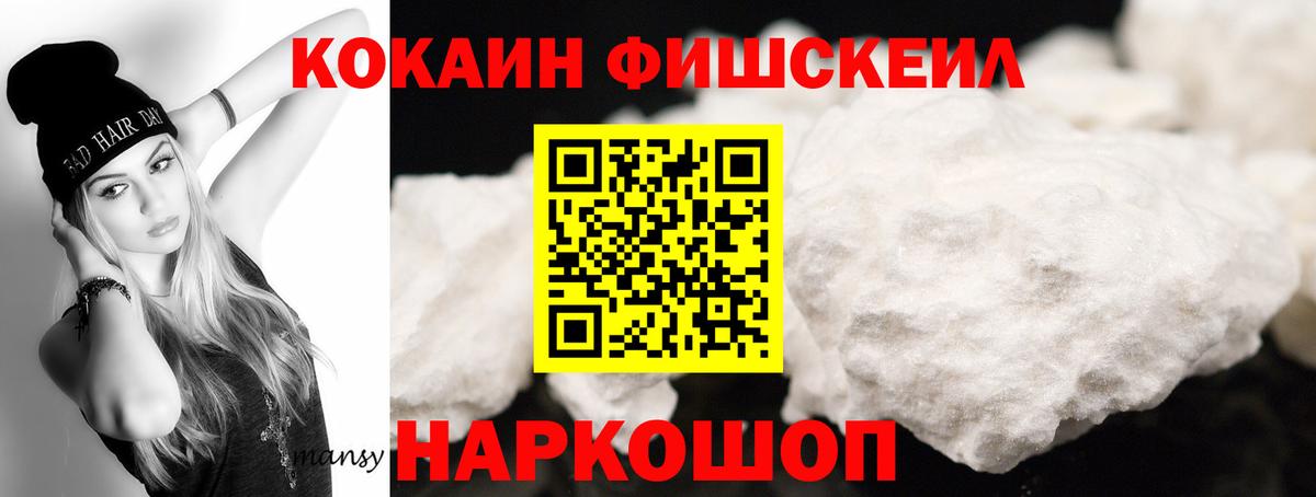 COCAIN Перу  Кокаин  Луховицы  Вход с VPN 