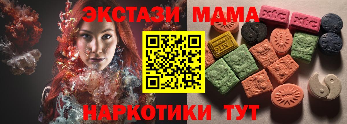 Ecstasy mix  это какой сайт  Луховицы  Вход с VPN 