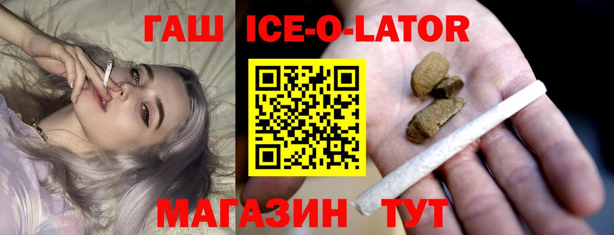 Луховицы  ГАШИШ хэш  ГАШИШ  Вход с VPN  Гашиш hashish 
