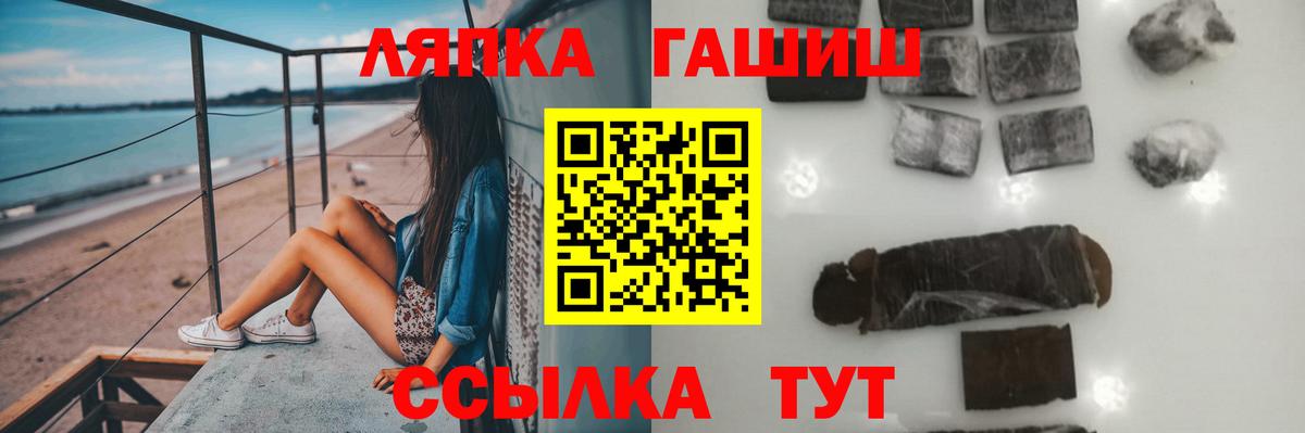 Гашиш VHQ Луховицы