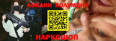 дистиллят марихуана Донецк