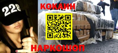 ALPHA PVP Донской