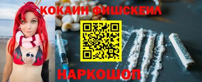 ALPHA PVP Донской