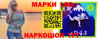 марки lsd Дубна