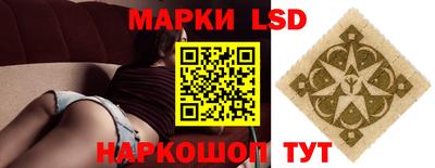 марки lsd Дубна