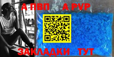 дистиллят марихуана Донецк