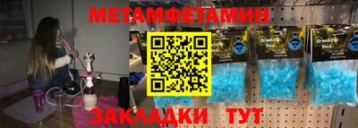 ALPHA PVP Донской