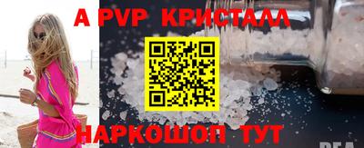 ALPHA PVP Донской