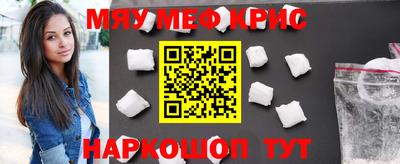 марихуана Майкоп
