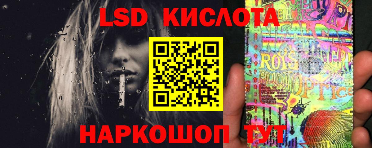 LSD-25 экстази ecstasy  Вход с VPN  Луховицы 