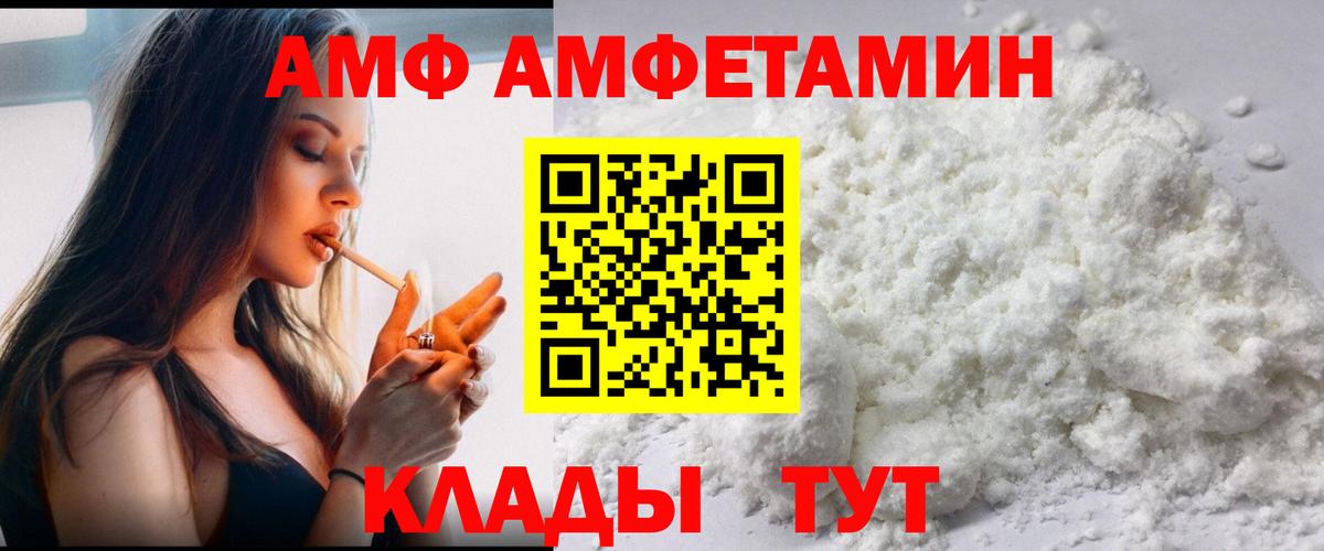 МЕТАМФЕТАМИН винт Луховицы