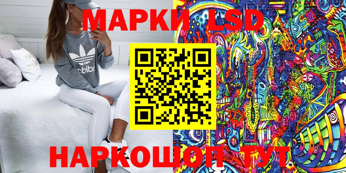 Марки N-bome 1,5мг  Наркотические марки  Луховицы  Марки N-bome 1,5мг  Вход с VPN 