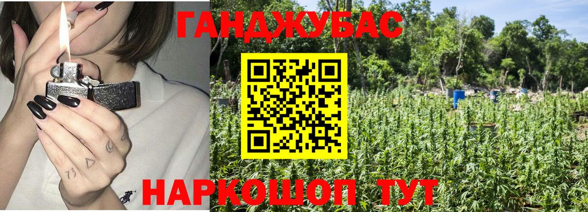 Конопля White Widow  Каннабис тримм  Вход с VPN  Канабис конопля  Канабис SATIVA & INDICA  Луховицы 